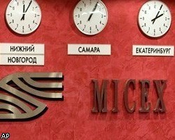 На российских торгах снижаются ведущие индексы 