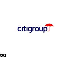 Проблемы с пластиковыми картами Citigroup не коснутся России