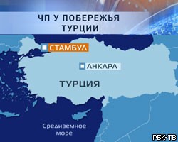 У берегов Турции украинский сухогруз столкнулся с пассажирским паромом
