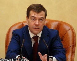 Д.Медведев подверг критике пенсионную систему РФ