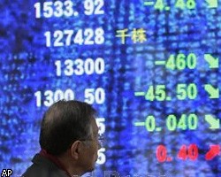 Рынок Японии закрылся снижением индекса Nikkei 