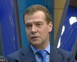 Д.Медведев о модернизации: Результаты есть, но их немного