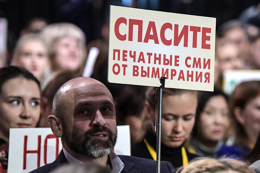 Фото: Алексей Никольский / РИА Новости