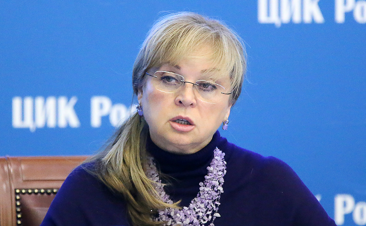 Элла Памфилова