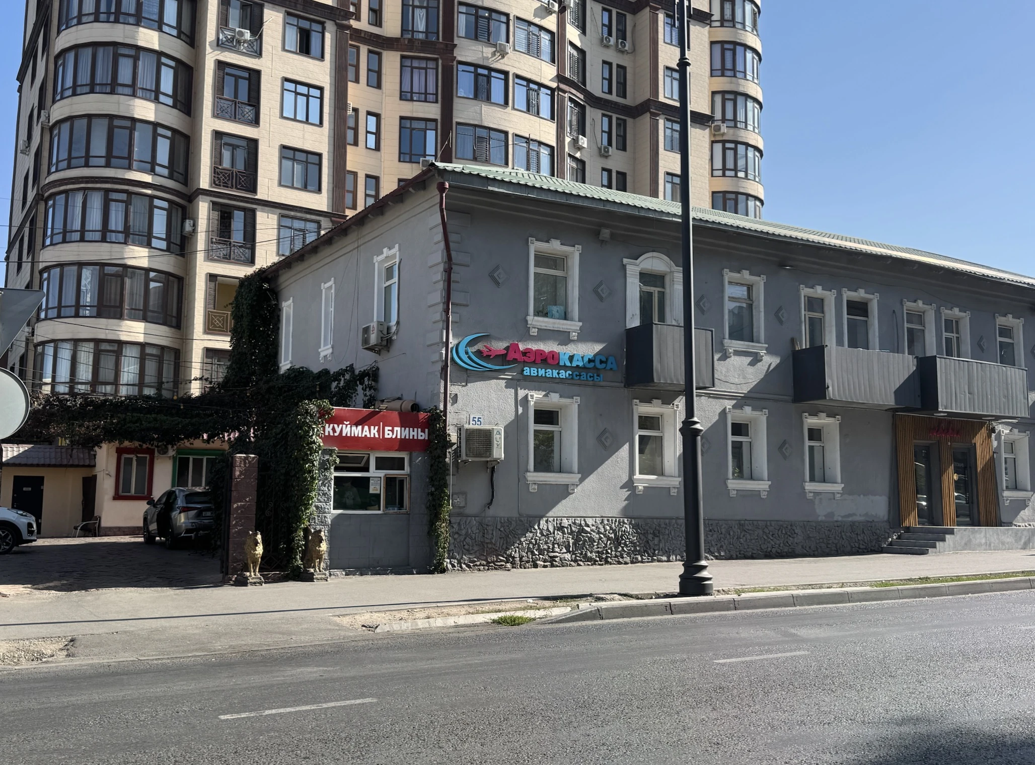 Типичный проспект в Бишкеке. Знакомая картина: над ветхими зданиями возвышаются многоэтажки-муравейники