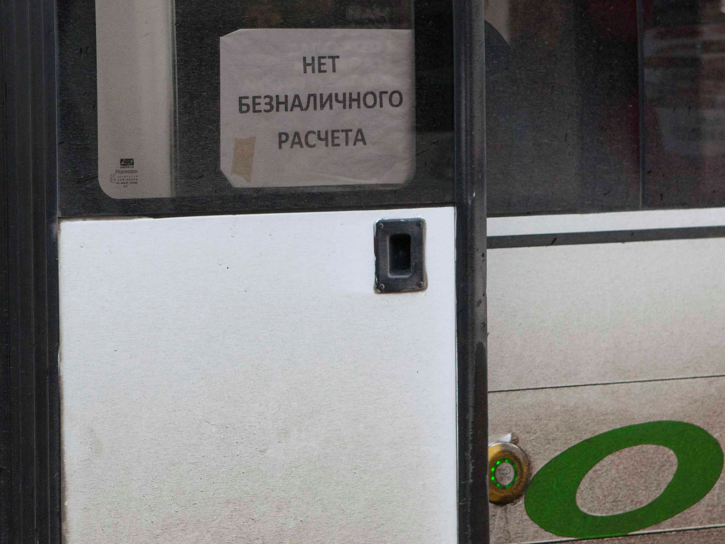 Александр Подгорчук