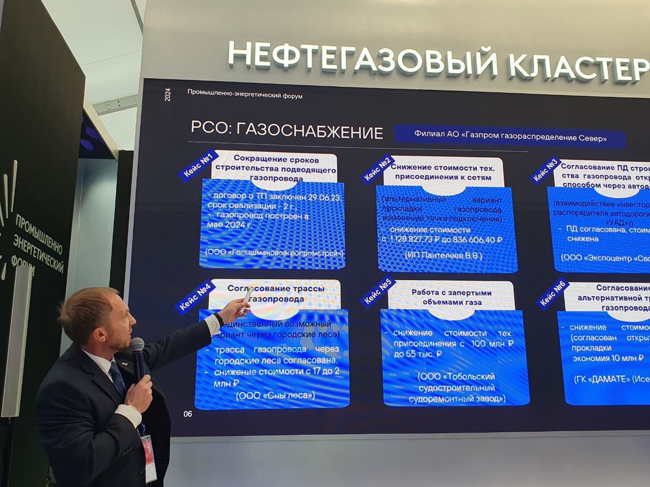 Благодаря инвестпроектам в регионе планируется создать около 32 тыс. рабочих мест