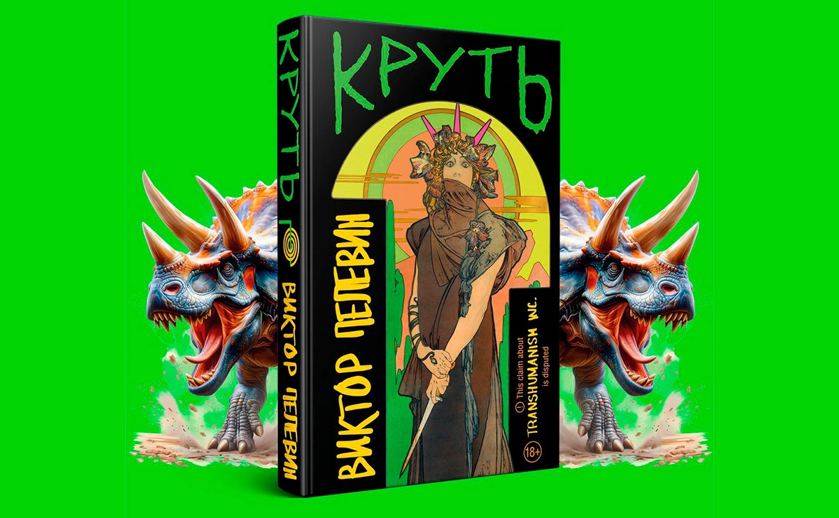 Издательство «Эксмо» 