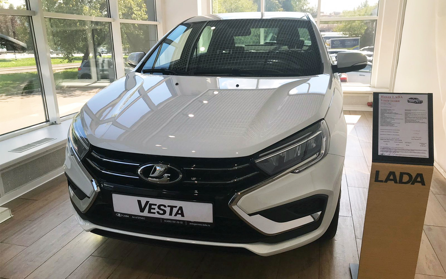 Lada Vesta