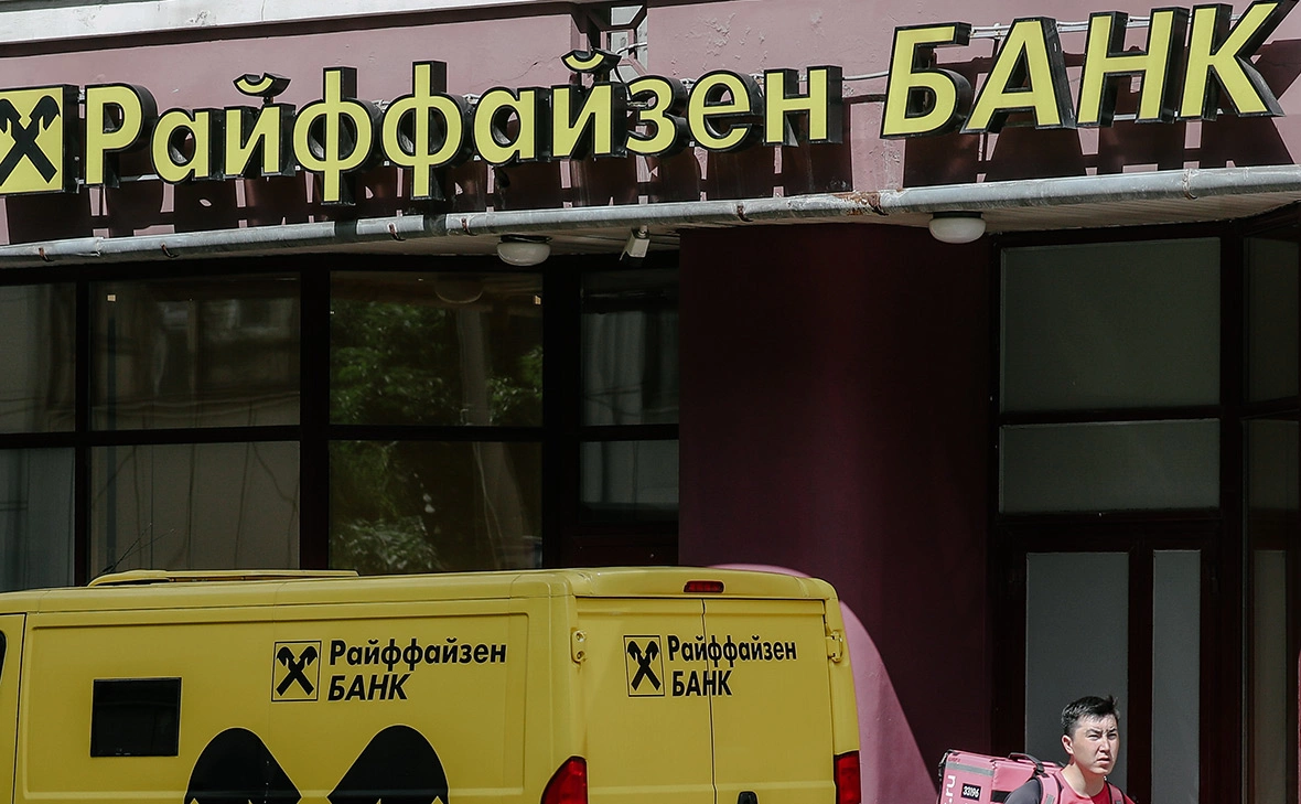 Андрей Любимов / РБК