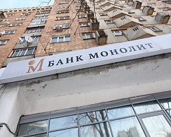 Отзыв лицензии у банка «Монолит» едва ли изменит нижегородский рынок
