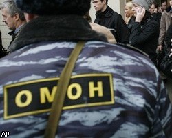 В Москве в связи со взрывами в метро введен план "Вулкан"