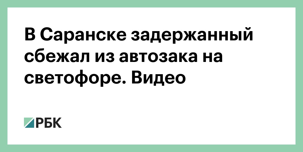 Секс в саранске. Смотреть русское порно видео бесплатно