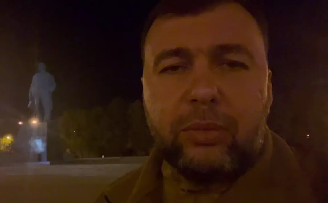 Пушилин Д.В./ Telegram