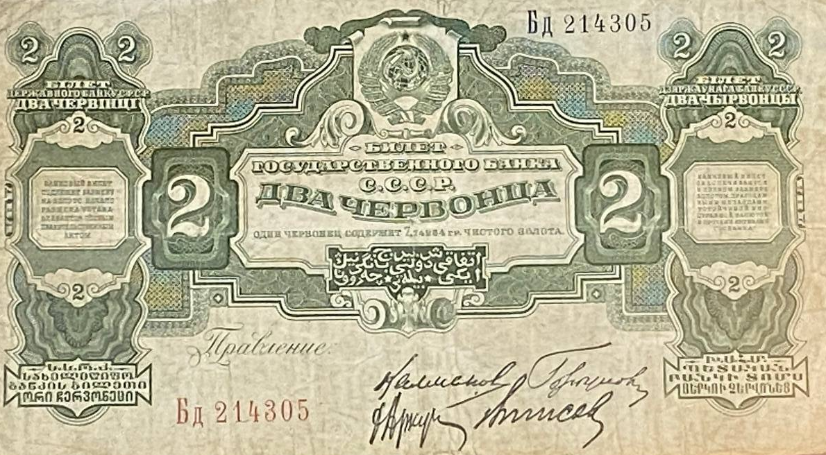 РБК Приморье