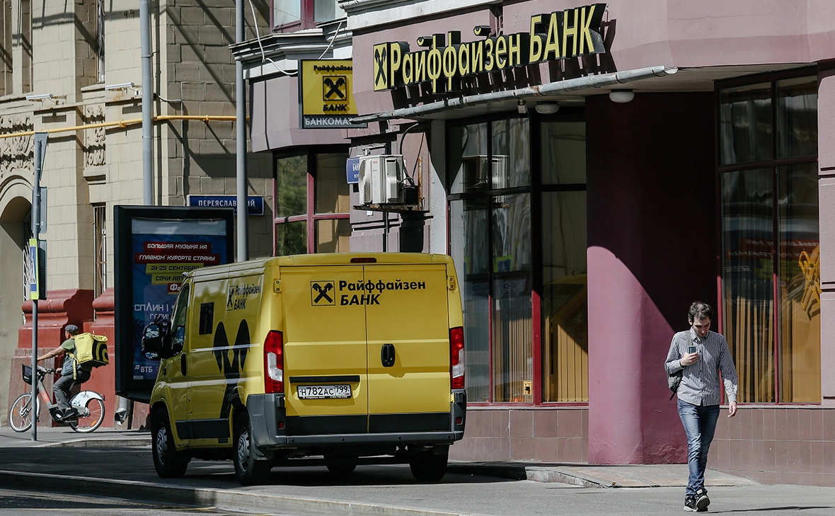 Андрей Любимов / РБК