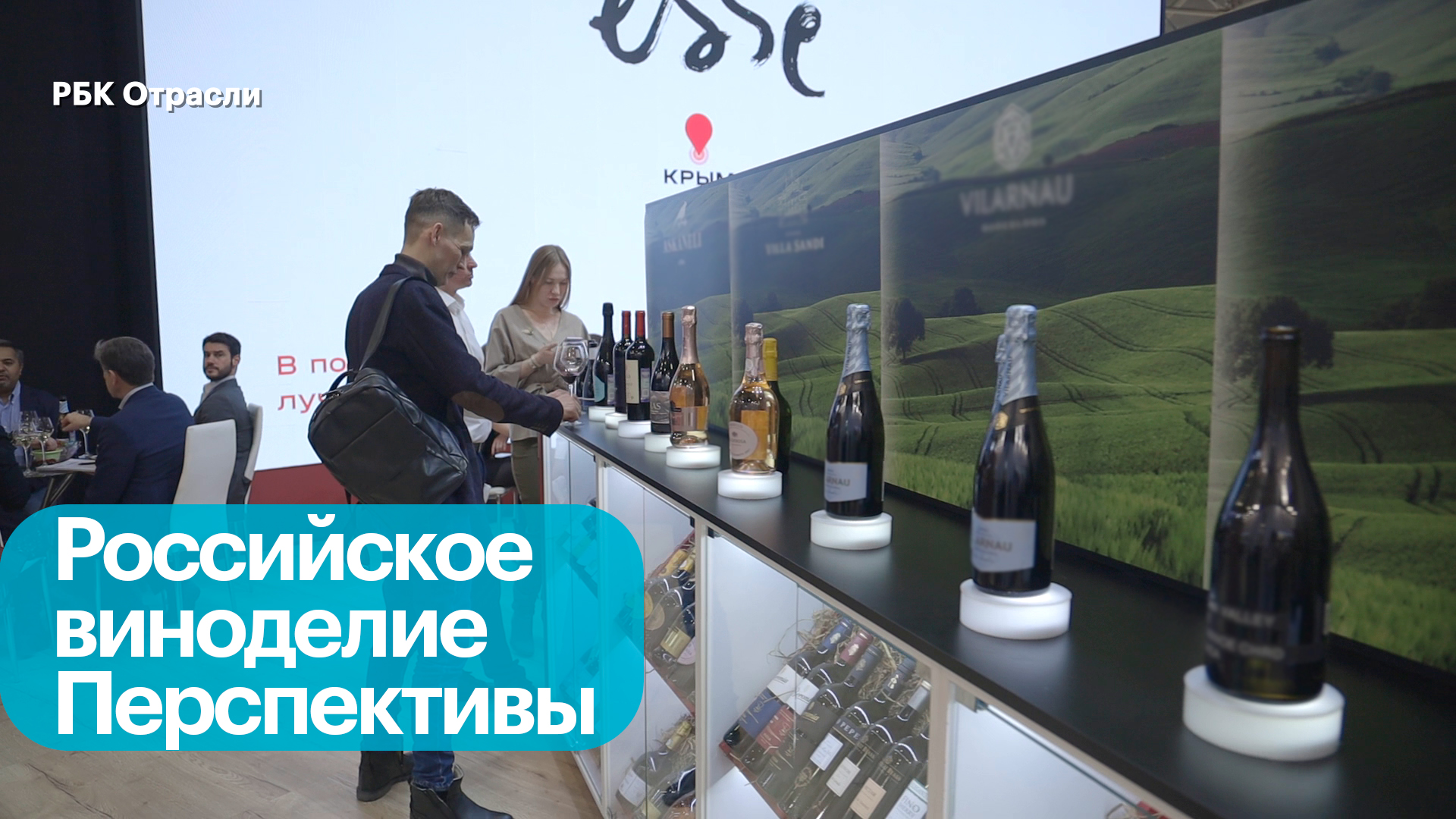 Российский рынок алкоголя: спрос, тренды и перспективы