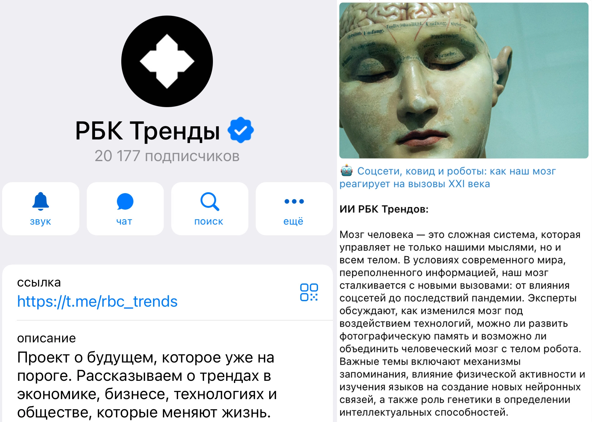 Почему соцсети отказываются от лайков рбк тренды