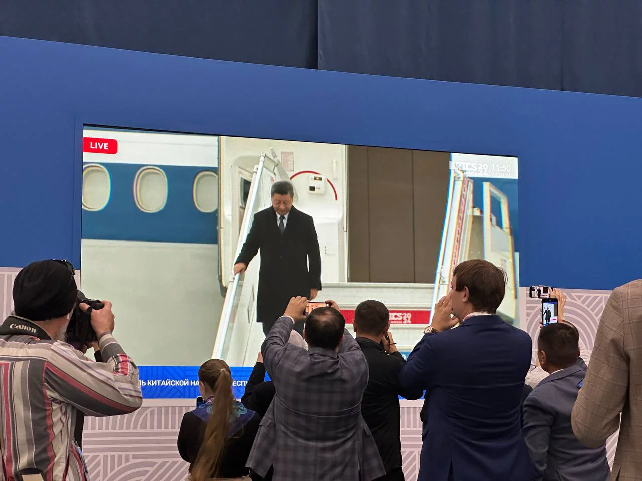 РБК Татарстан