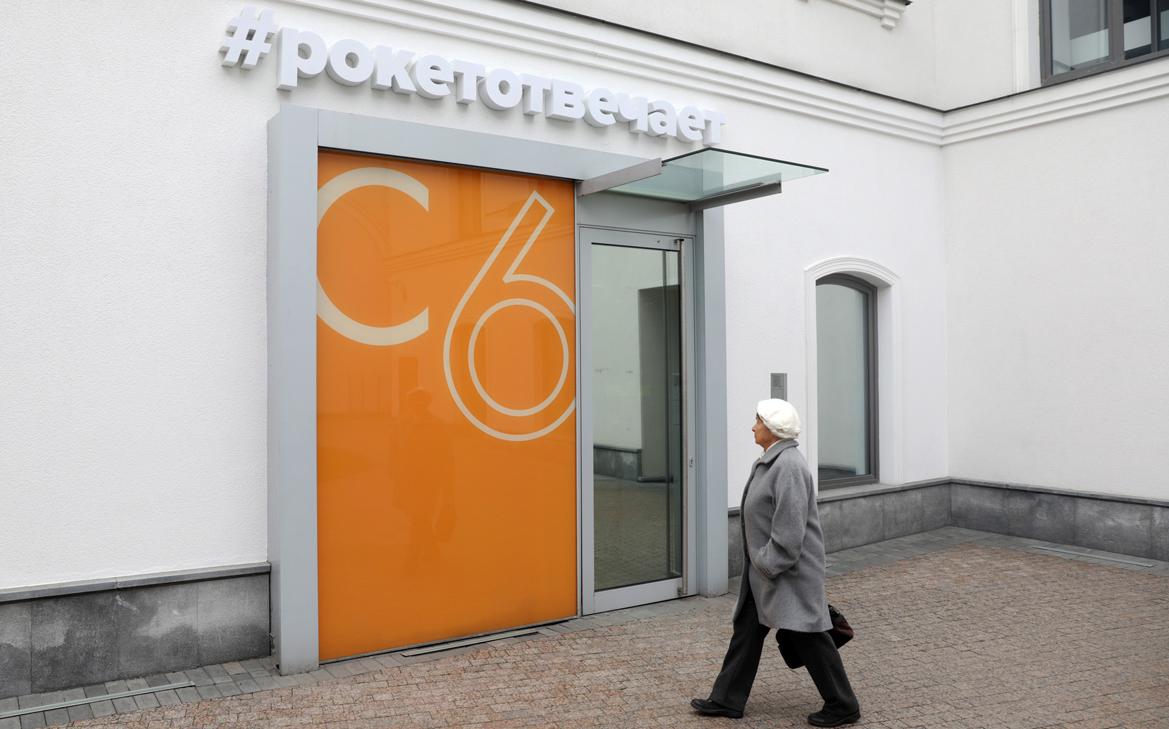 Ушедший с рынка Рокетбанк возобновит работу в июле 2025 года