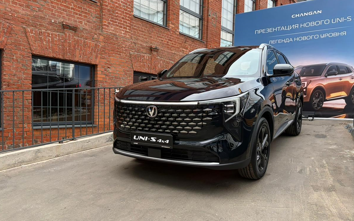 Changan Uni-S