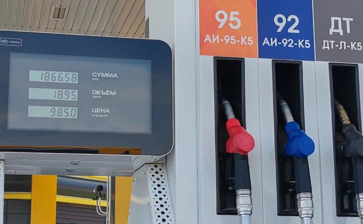 РБК Черноземье