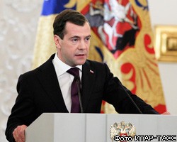 Д.Медведев отчитал МВД за расхлябанность и сращивание с криминалом