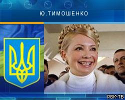 Ю.Тимошенко обещает не выводить людей на улицы