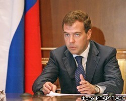 Д.Медведев: Не стоит драматизировать проблемы, созданные кризисом