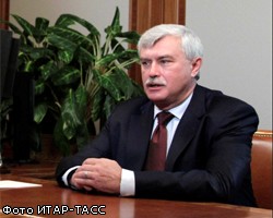 Новый губернатор Петербурга Г.Полтавченко начал работу с увольнений 