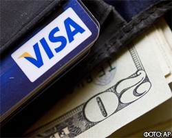 Чистая прибыль Visa за финансовый год выросла на 23%