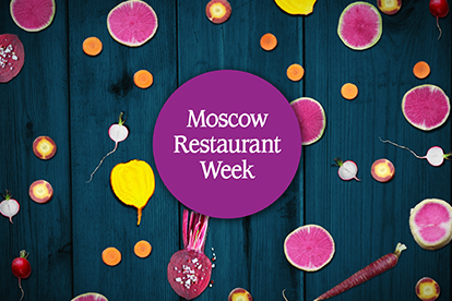 Фото: пресс-служба Moscow Restaurant Week