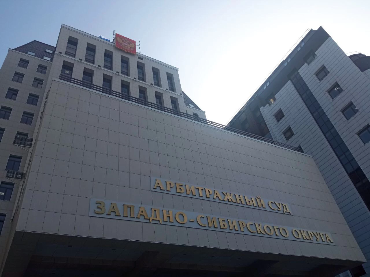 РБК Новосибирск