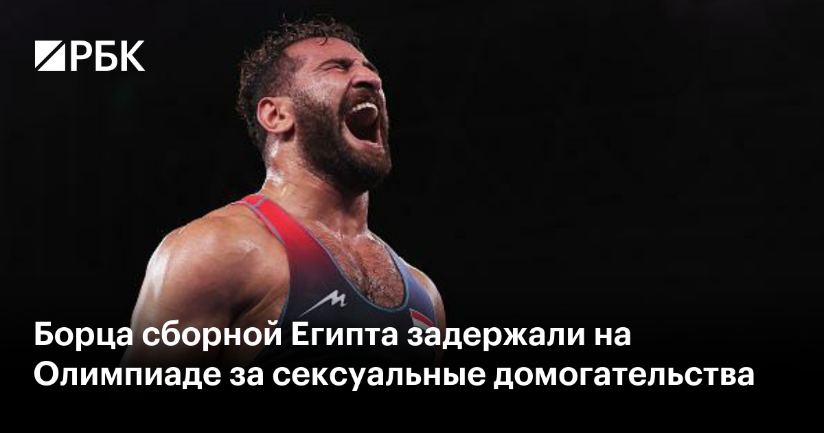 ФИДЕ наказала на 5 лет шахматиста из Латвии за сексуальные домогательства