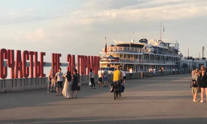 РБК Пермь