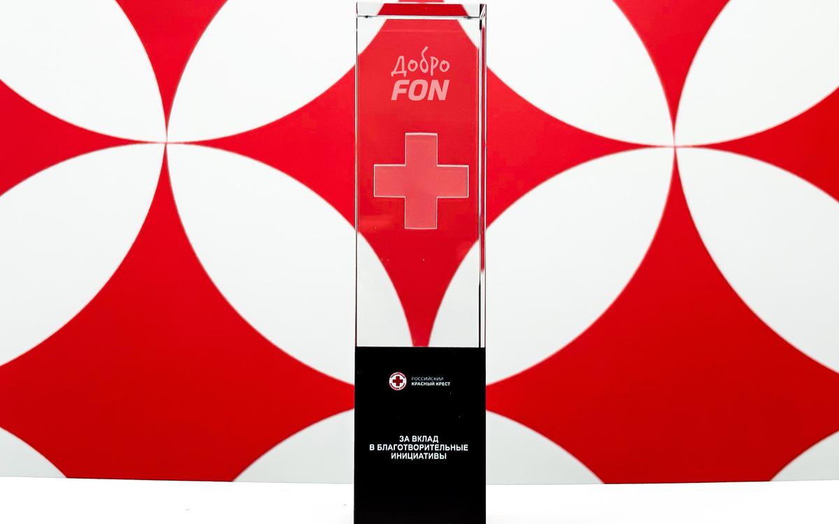 Fonbet направил 5 млн рублей на помощь жителям Луганска и Мелитополя