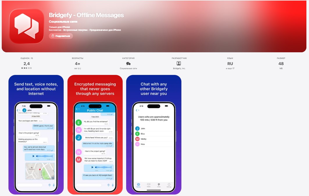 Фото: App Store