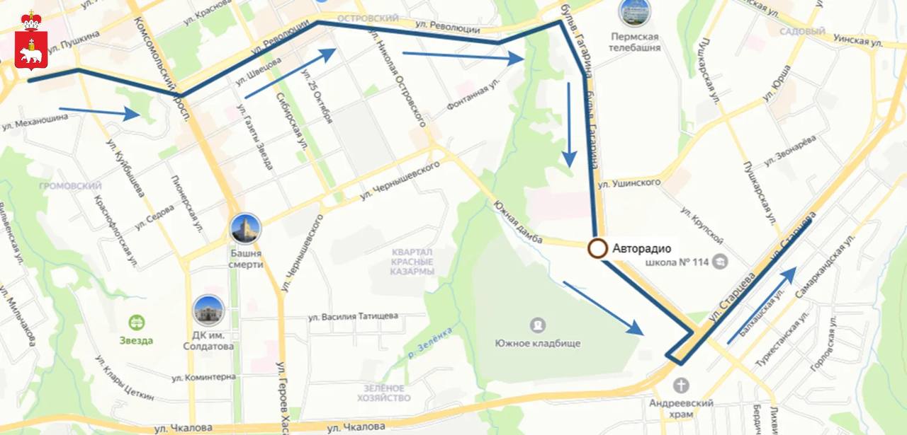 Минтранс Пермского края