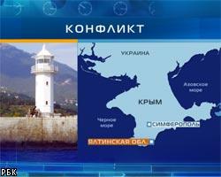 Украина требует передать ей черноморские маяки