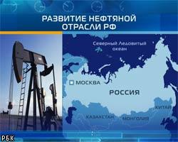 М.Фрадков за четкую координацию нефтяной отрасли