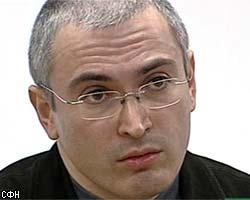 М.Ходорковский не смог нажаловаться в Совет Европы 