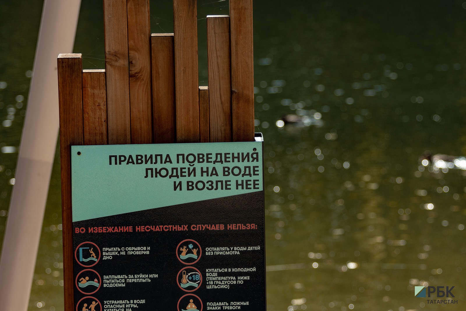 С начала купального сезона в Татарстане погибли четыре человека