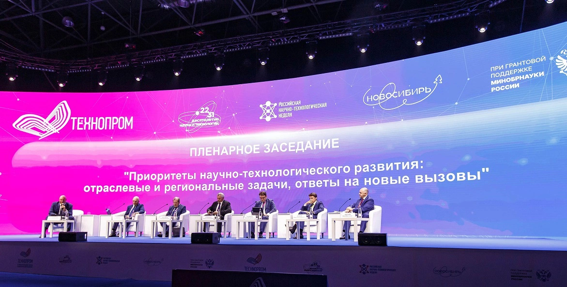 Пресс-центр форума Технопром-2023