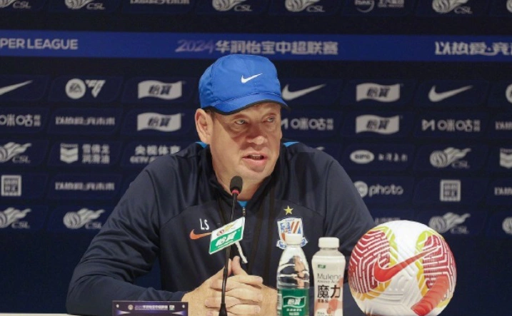 ФК «Шанхай Шэньхуа»