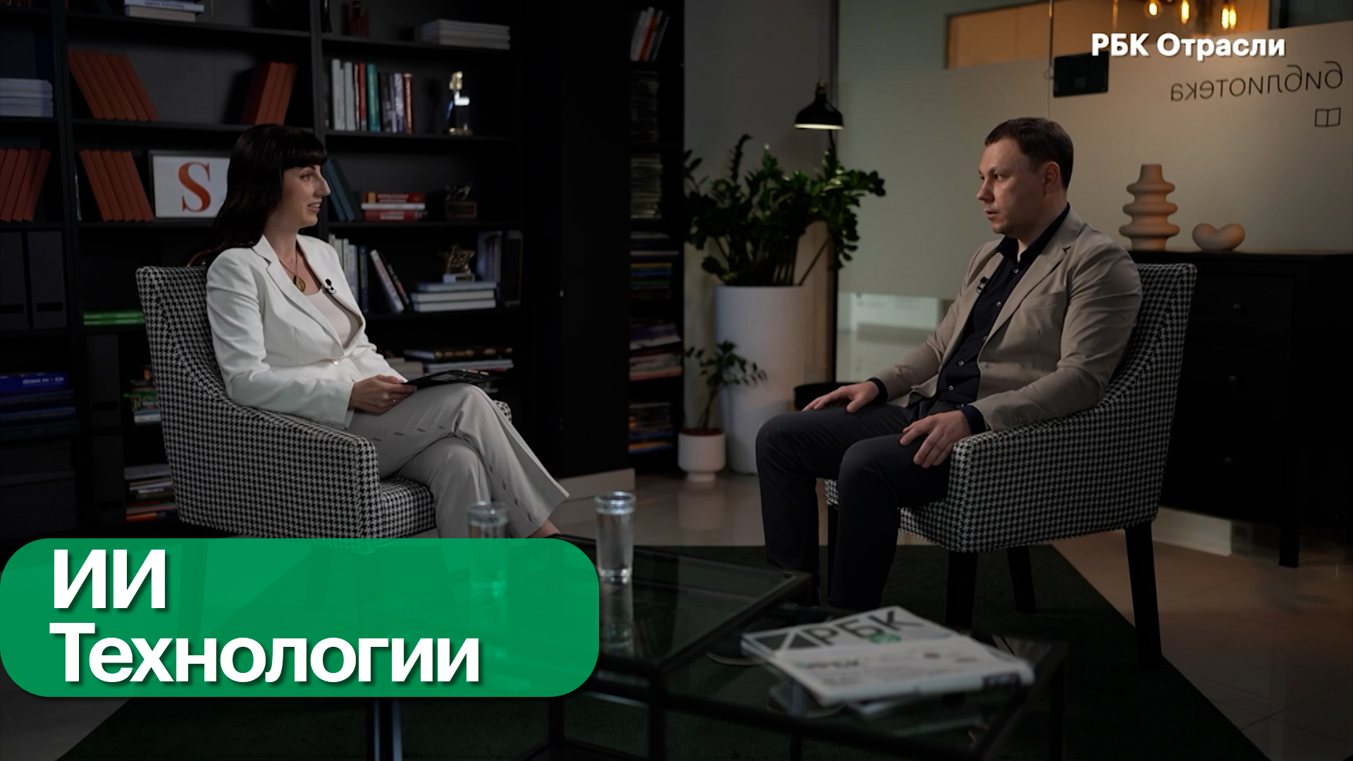 Обогащение руды с помощью искусственного интеллекта