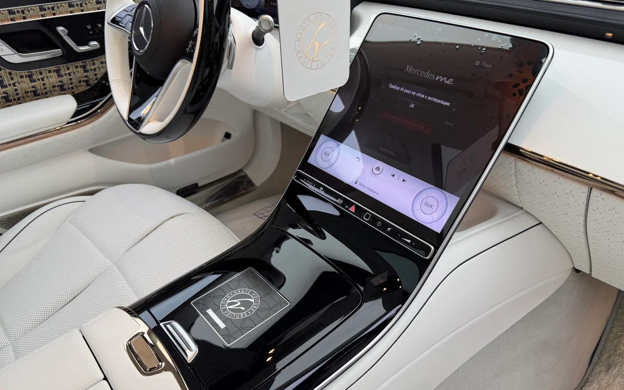 Maybach Haute Voiture