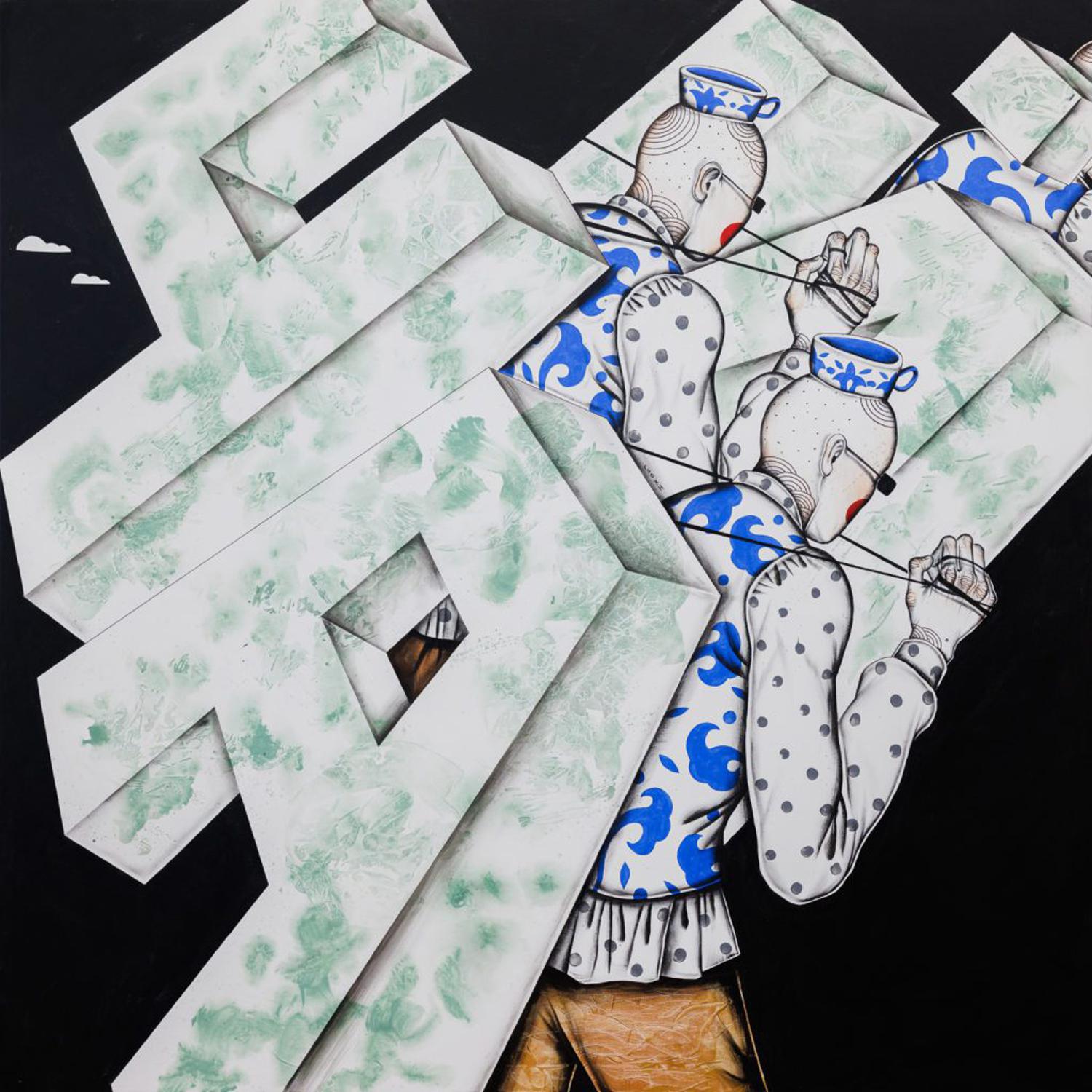 Си Ло, из серии &laquo;Всегда время пить чай&raquo;