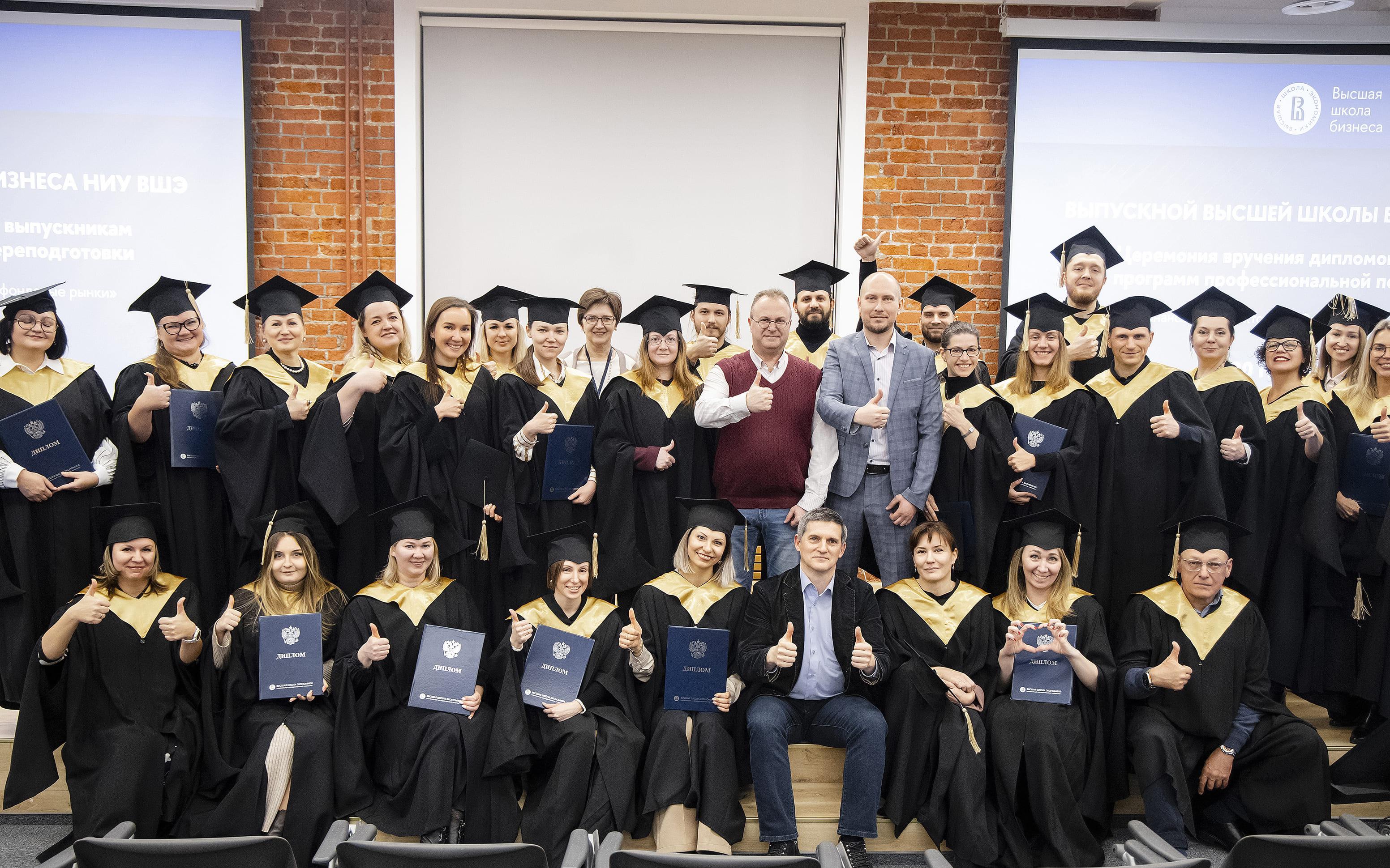 Фото: Высшая школа бизнеса НИУ ВШЭ