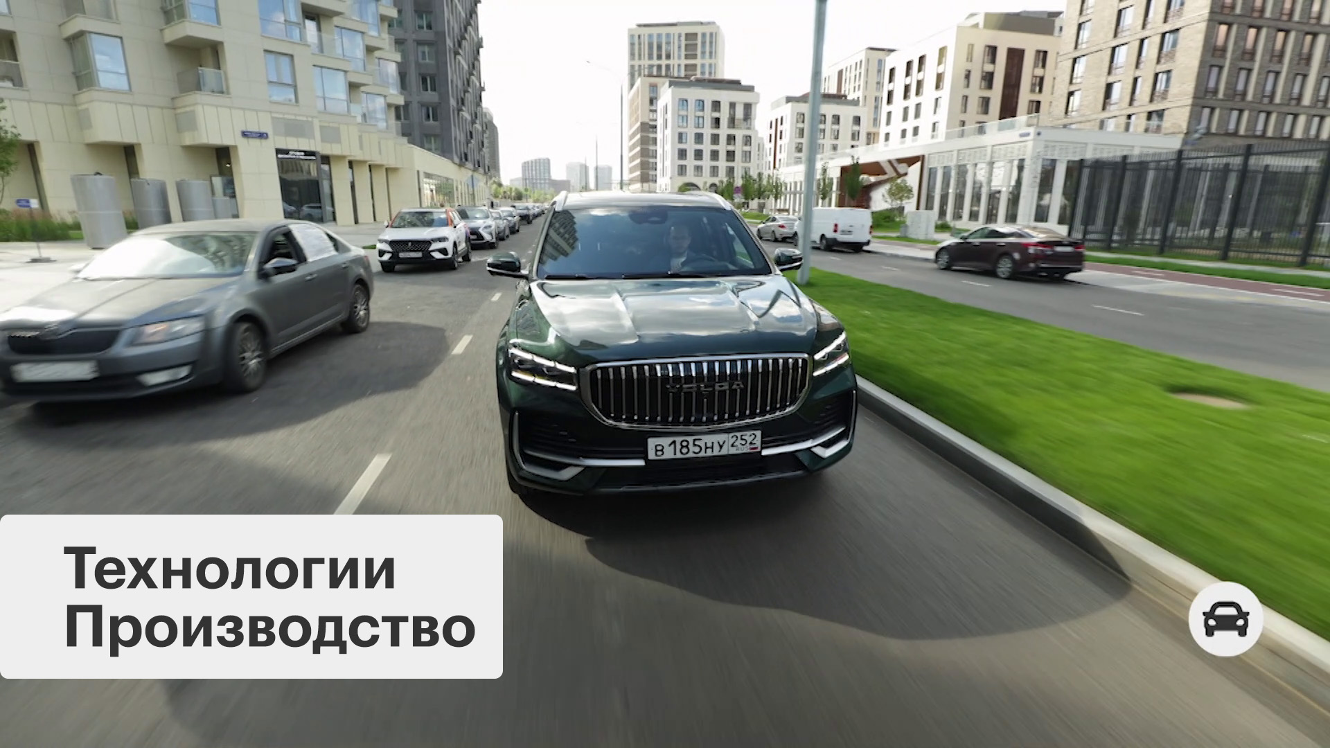 Первое поколение автомобилей возрожденного бренда