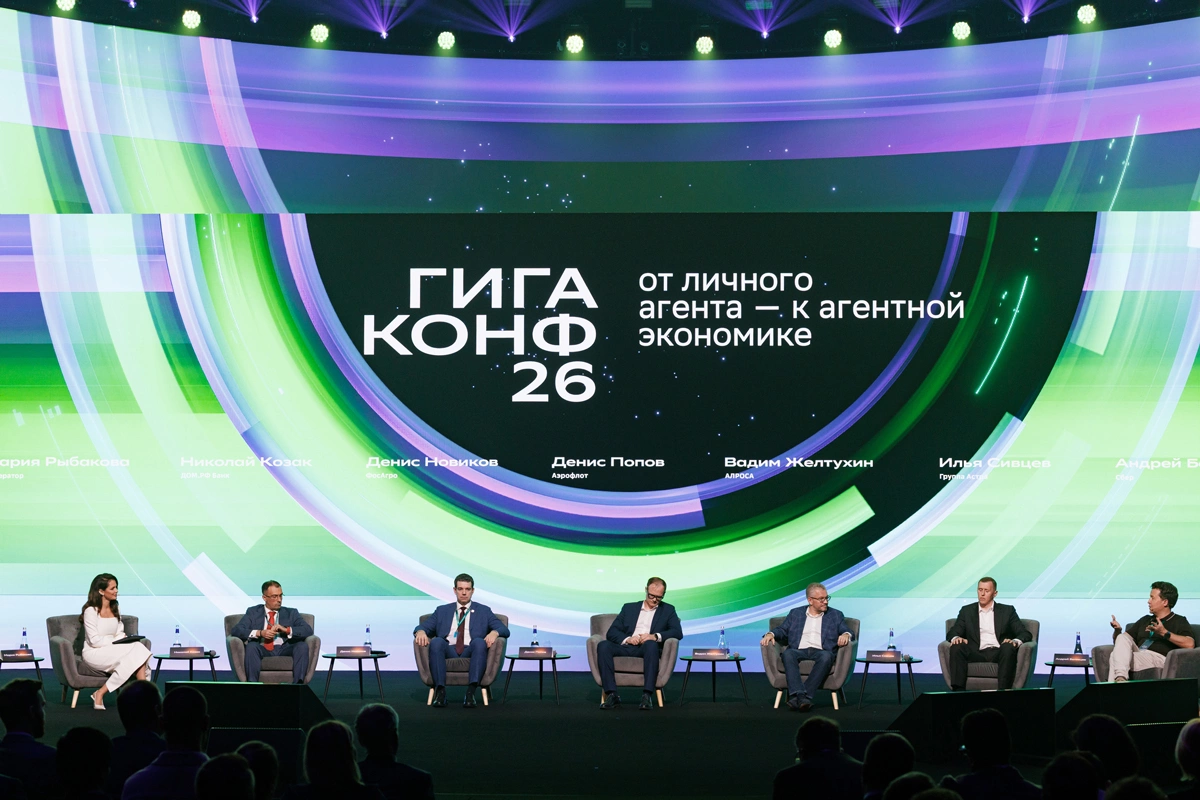 На пути к агентной экономике: каким будет следующий этап ИИ-трансформации